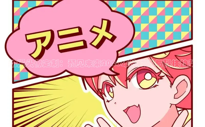 杏耀官方登